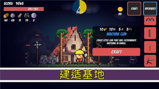 像素生存者最新版本(Pixel Survival)截图1