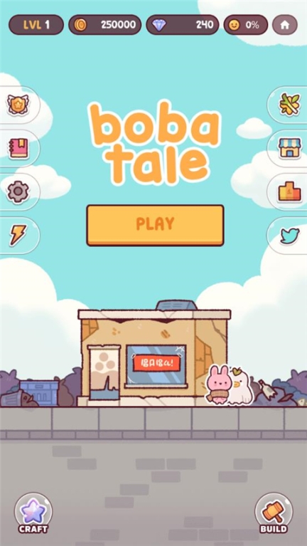 Boba Tale(波霸奶茶)截图1