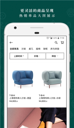 野兽派app截图3