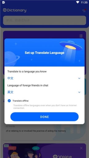 hi dictionary翻译器官方版截图1