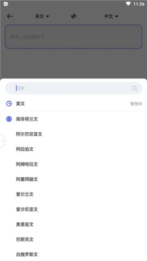 hi dictionary翻译器官方版截图2