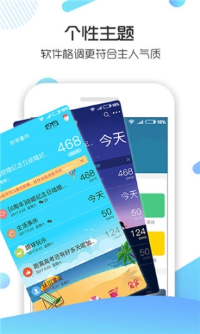 记助app官方版截图3