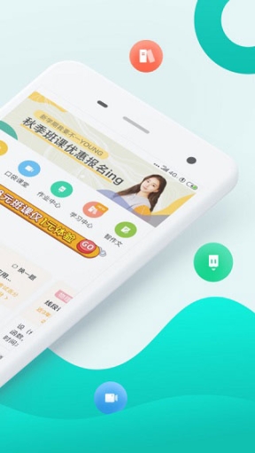 智学网家长端app最新版截图1