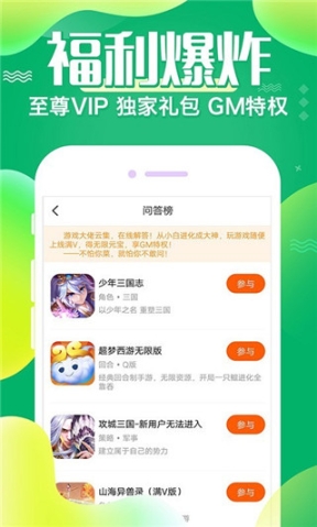 懂app截图3