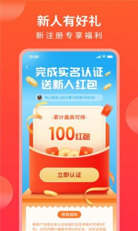 WAC软件截图2