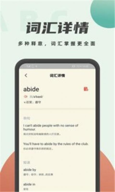 hisir翻译截图1