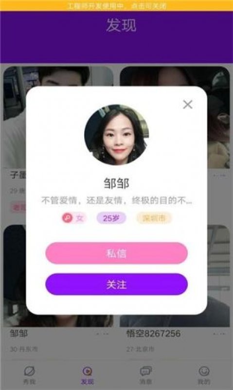 玫瑰情人网截图2