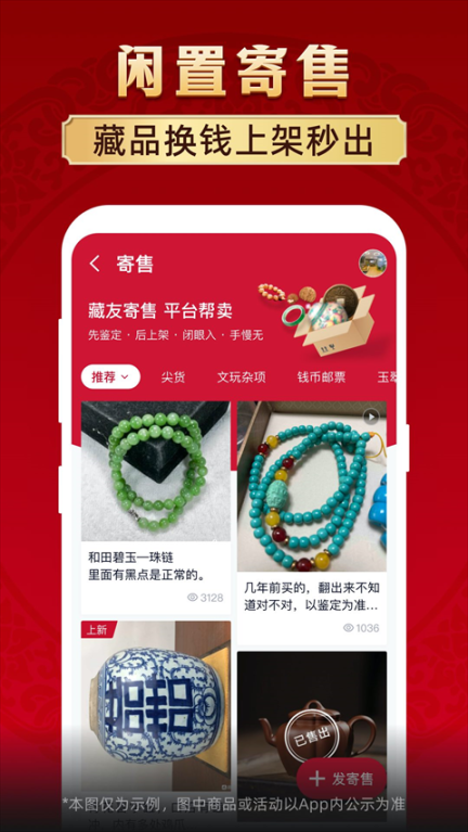 微拍堂app截图4