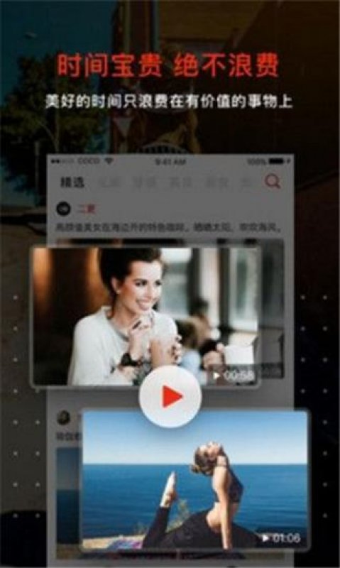 小星星影院截图0