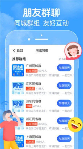 闲趣岛app截图1