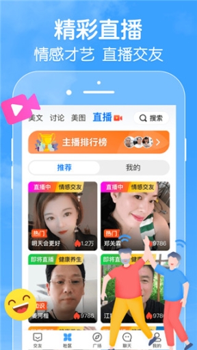 闲趣岛app截图4