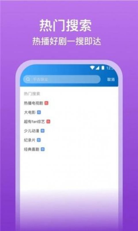 115影视截图0