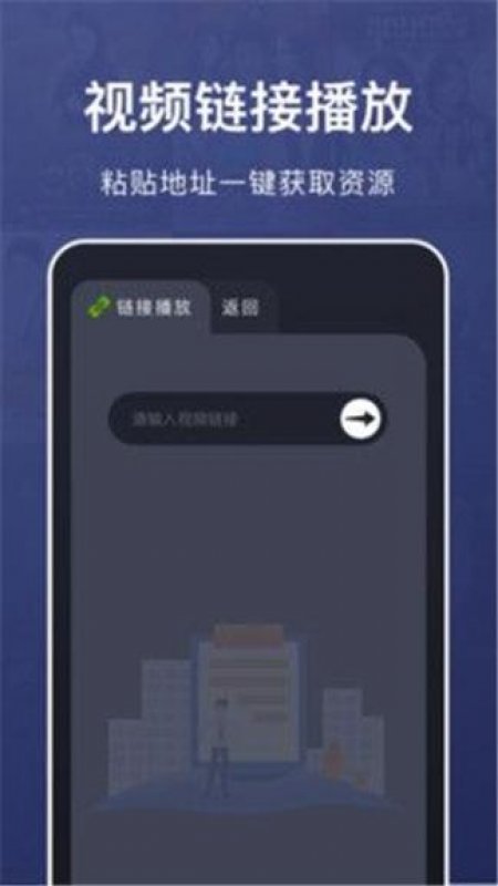 乐看视频播放器截图1