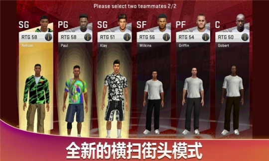 NBA2K20截图0