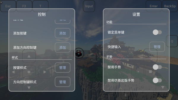 fcl启动器1.1.7.3最新版截图1