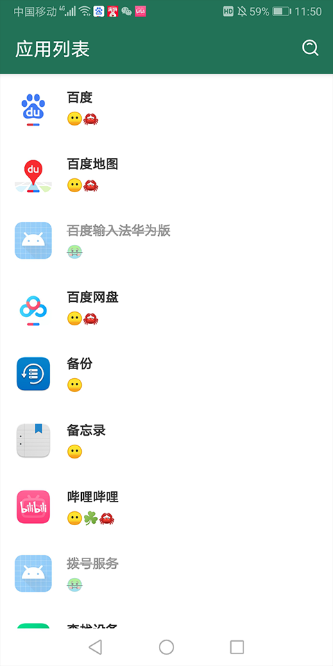 李跳跳App官方正版截图1