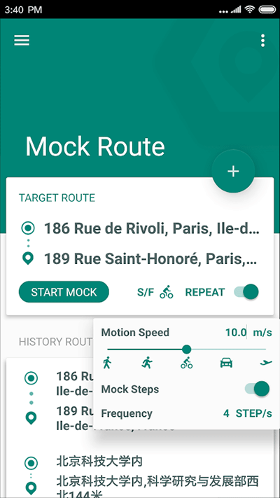 Fake Location官网安卓版截图0