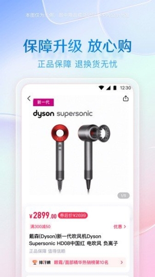 小象钱包app截图2