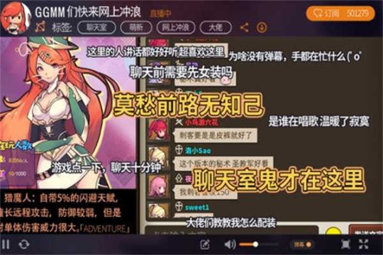 无尽大冒险2024最新版截图1