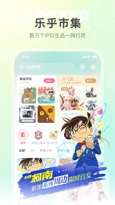 老福特app官方正版截图1