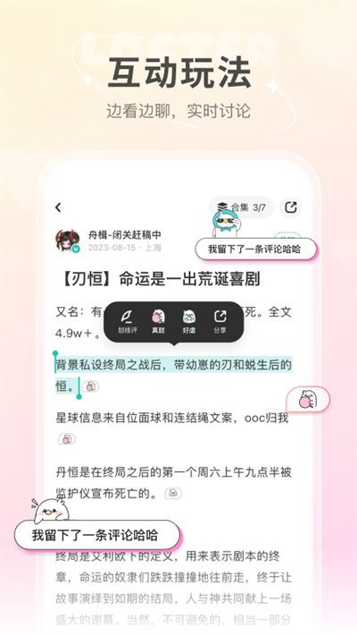 老福特app官方正版截图2