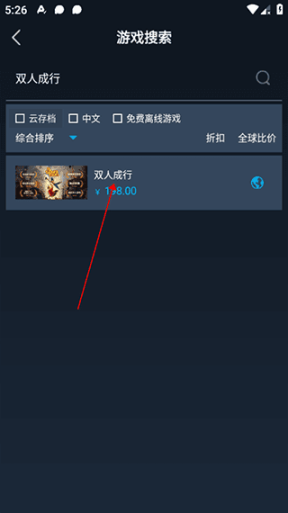 steamok截图1