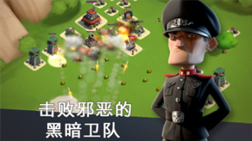 海岛奇兵官方正版截图0