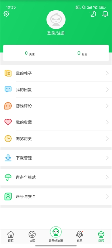 葫芦侠app最新版本2024截图0