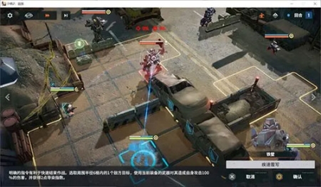 少女前线2追放手游正版截图1