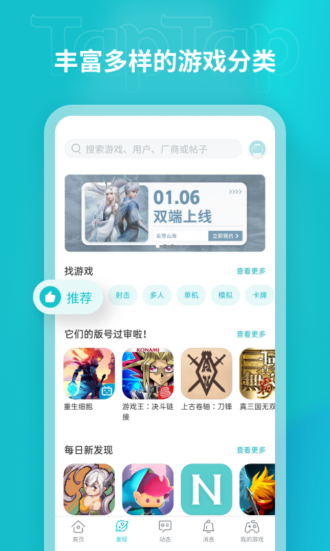 toptop官网2024最新版截图0