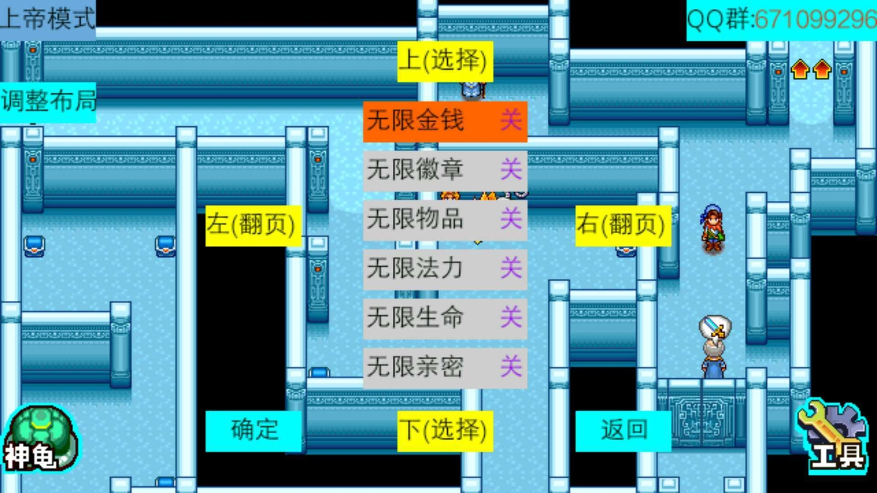 宠物王国4白金版截图0