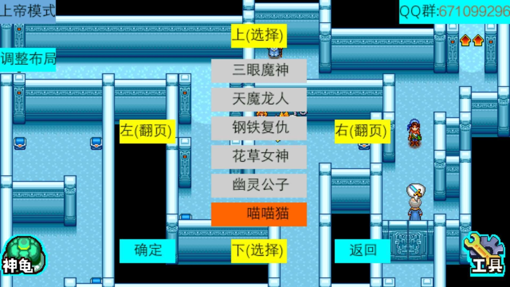 宠物王国4白金版截图2