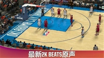 nba2k2021手游截图0