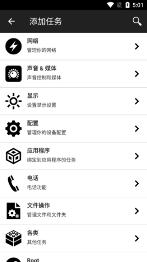 nfc tools pro截图2