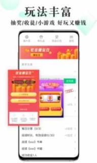 海棠书屋app官方最新版截图0