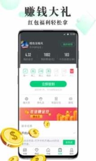 海棠书屋app官方最新版截图2