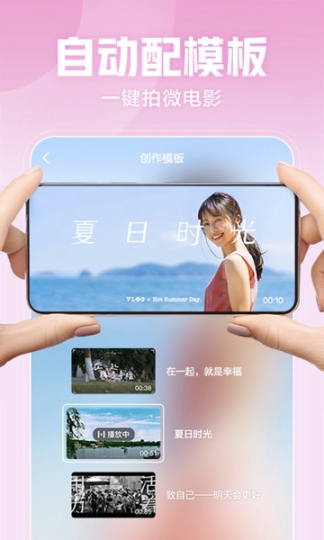 华数鲜时光app截图1