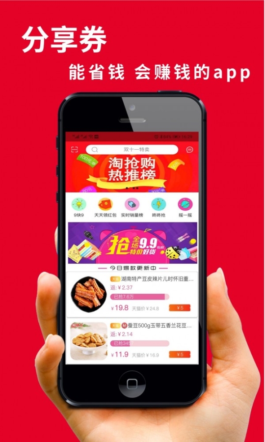 华为分享app2024最新版本截图0