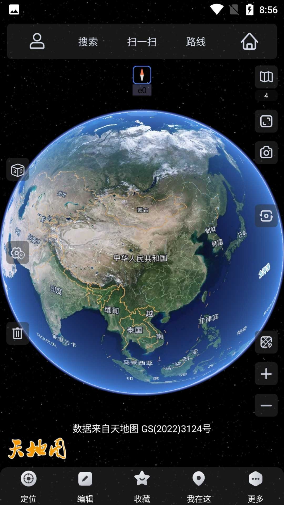 奥维互动地图卫星高清最新版截图0