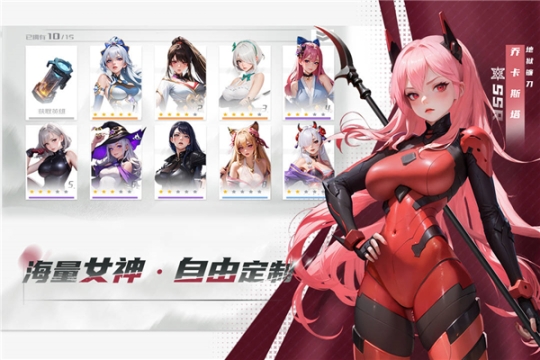 女神星球无限钻石版截图2