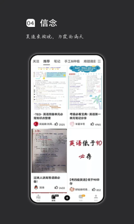 疯狂刷题免费版截图2