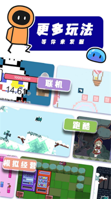 创游世界无限g币版截图2