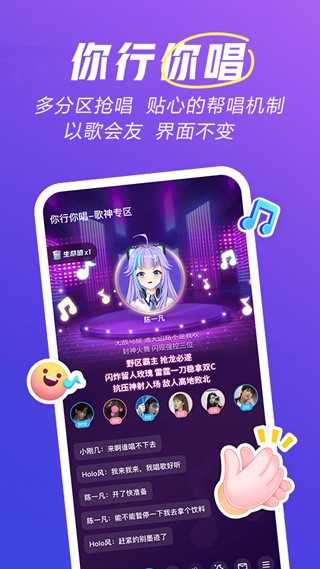 欢游app手机版截图0