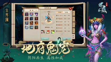 问道无限元宝版截图2