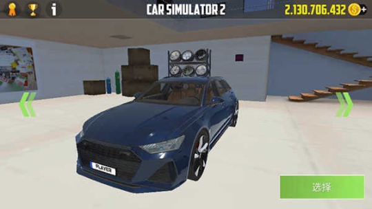 CarSimulator2截图3