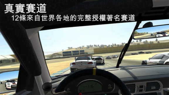 真实赛车3无限金币版截图2