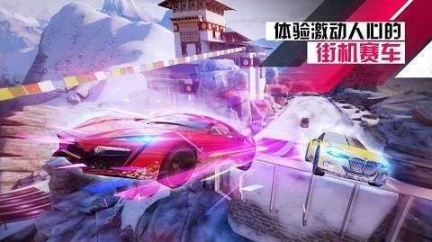 狂野飙车9无限蓝币版v2.3.2截图2