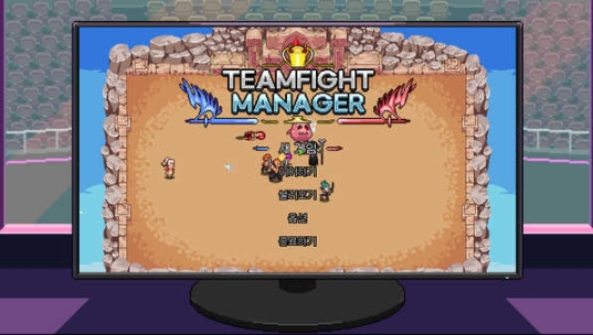 TeamfightManager截图1