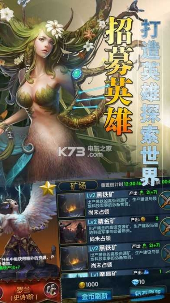 英雄无敌3（中文版）v1.0截图1