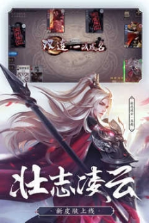 三国杀奶杀版v3.9.9.7截图1